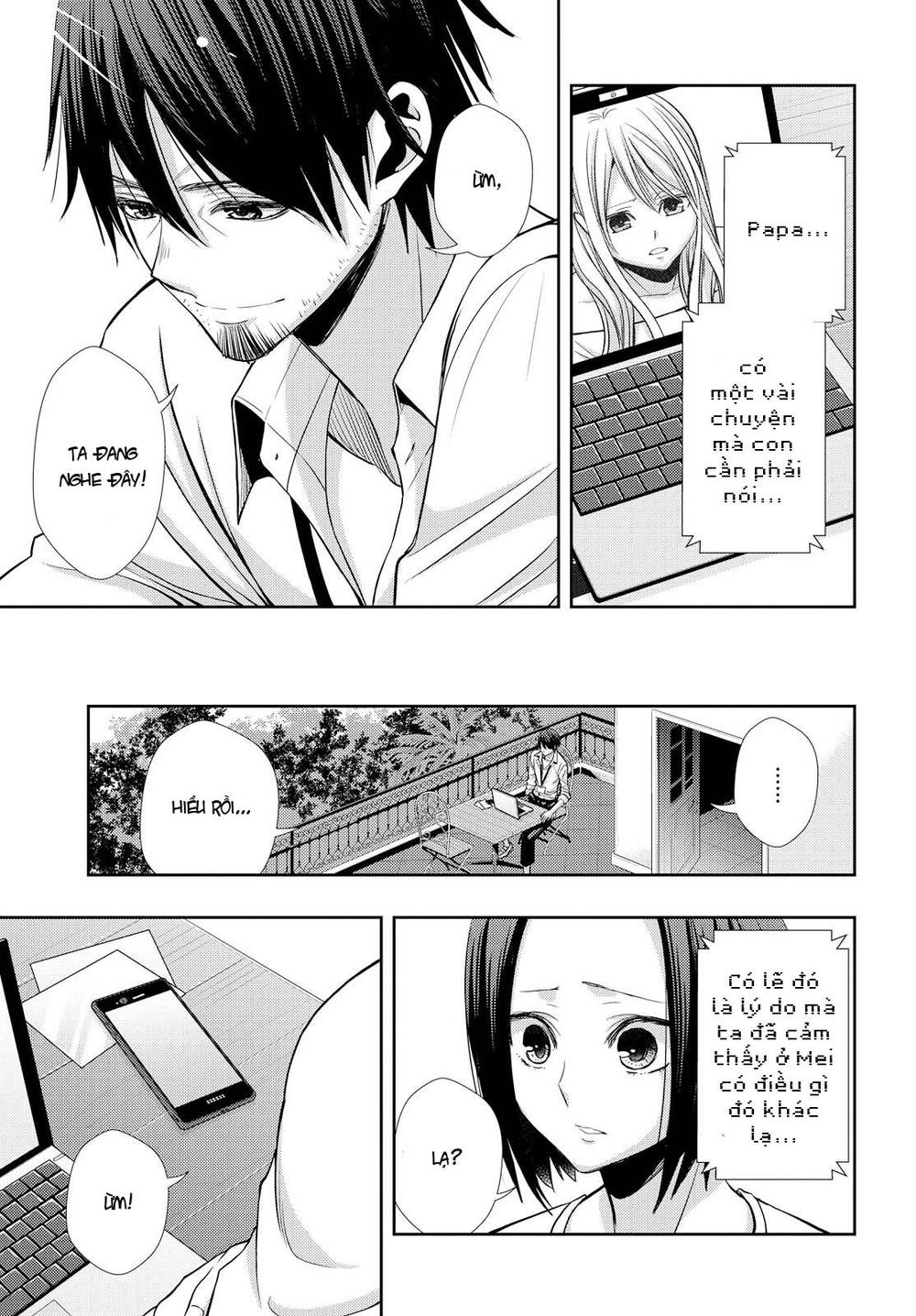 Citrus Chapter 39 - 16