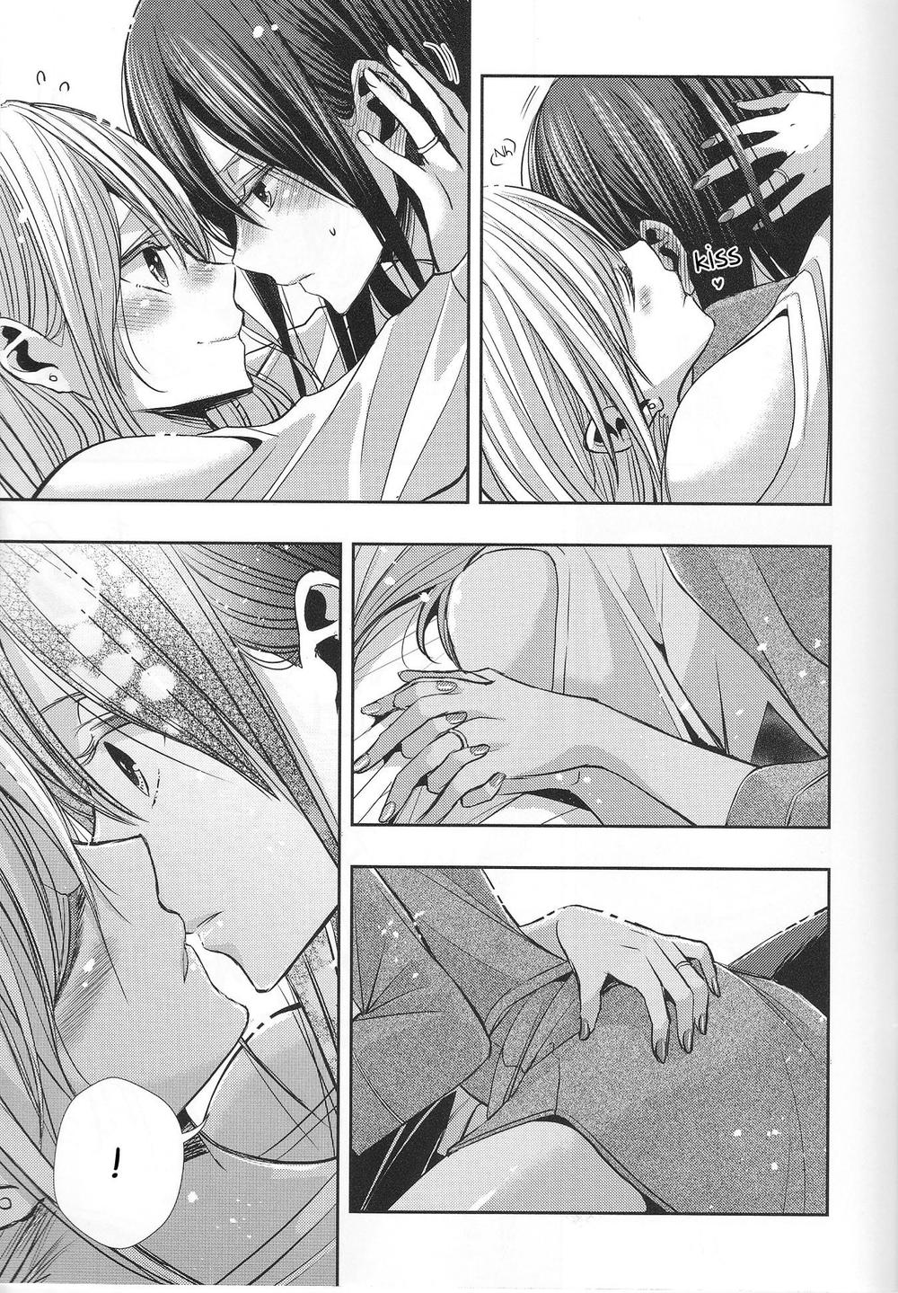 Citrus Chapter 42 - 15