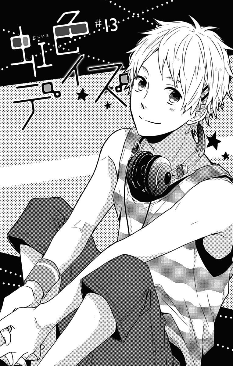 Ngày Cầu Vồng Chapter 13 - 3