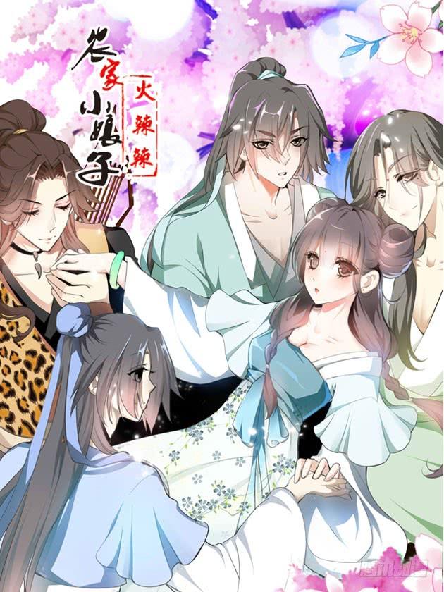 Tiểu Tân Nương Nóng Bỏng Của Nông Gia Chapter 5 - 2