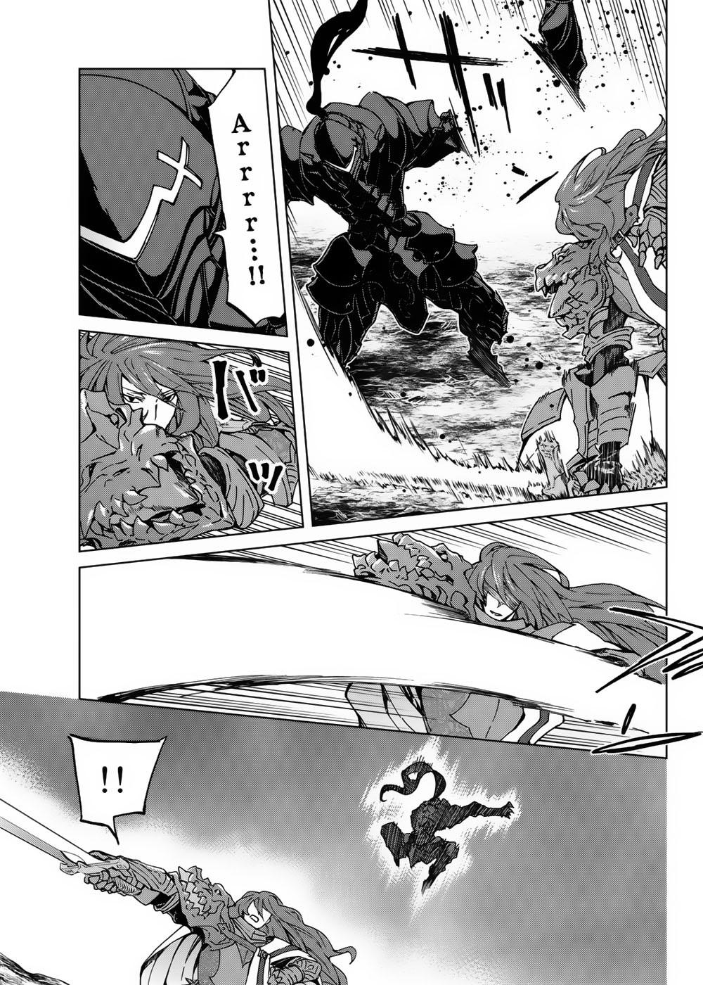 Fate/Grand Order - Turas Realta Chapter 16 - 12