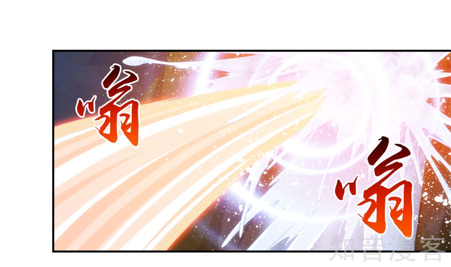 Đại Chúa Tể Chapter 100 - 17