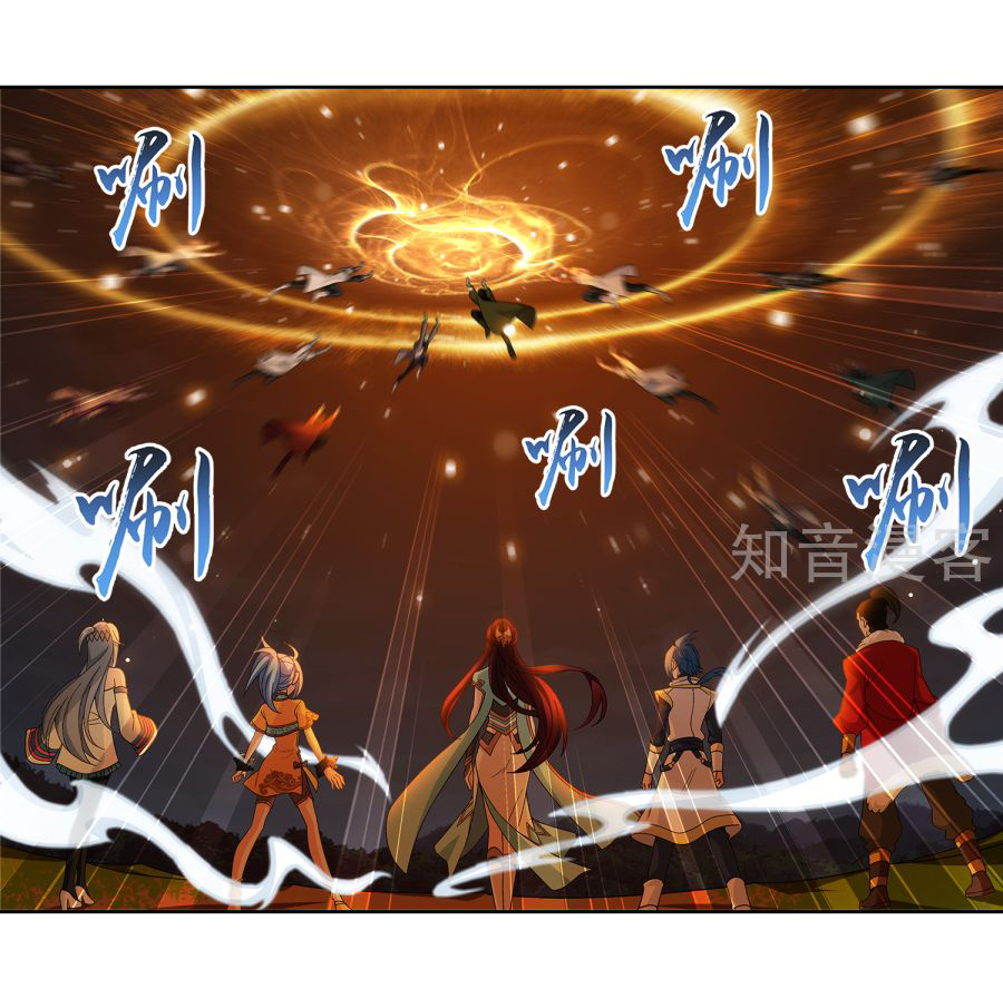 Đại Chúa Tể Chapter 100 - 25