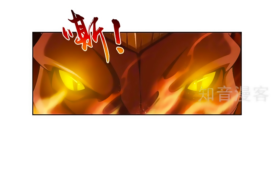 Đại Chúa Tể Chapter 102 - 18