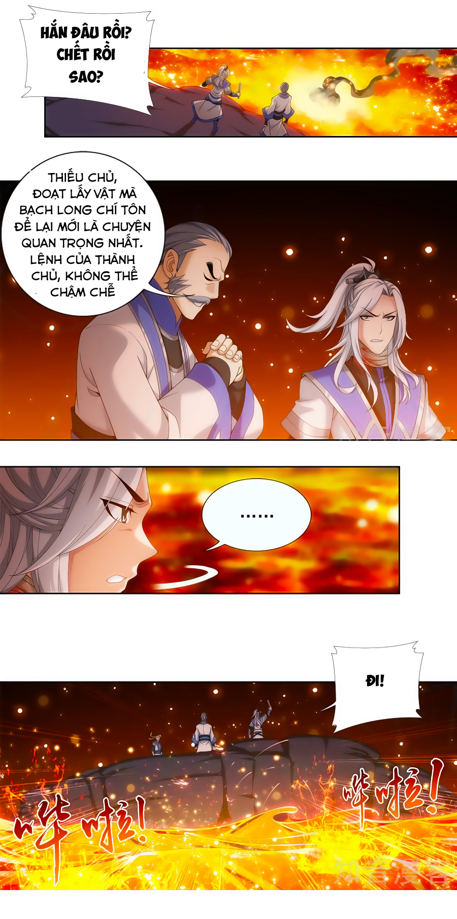 Đại Chúa Tể Chapter 102 - 7
