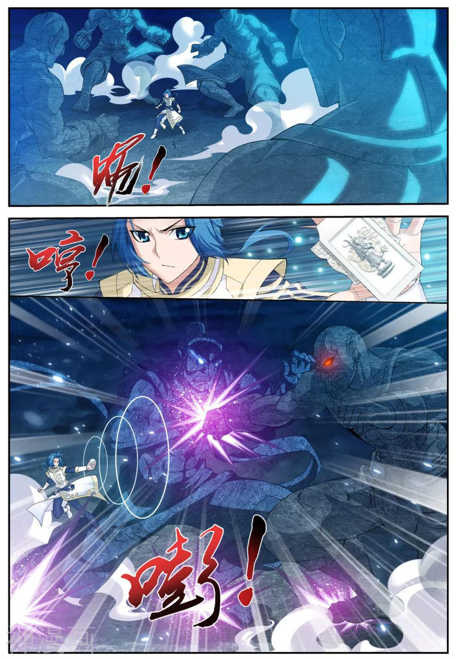 Đại Chúa Tể Chapter 110 - 3