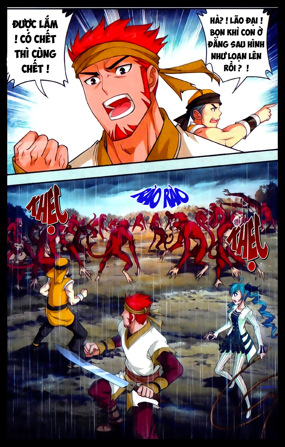 Đại Chúa Tể Chapter 15 - 20