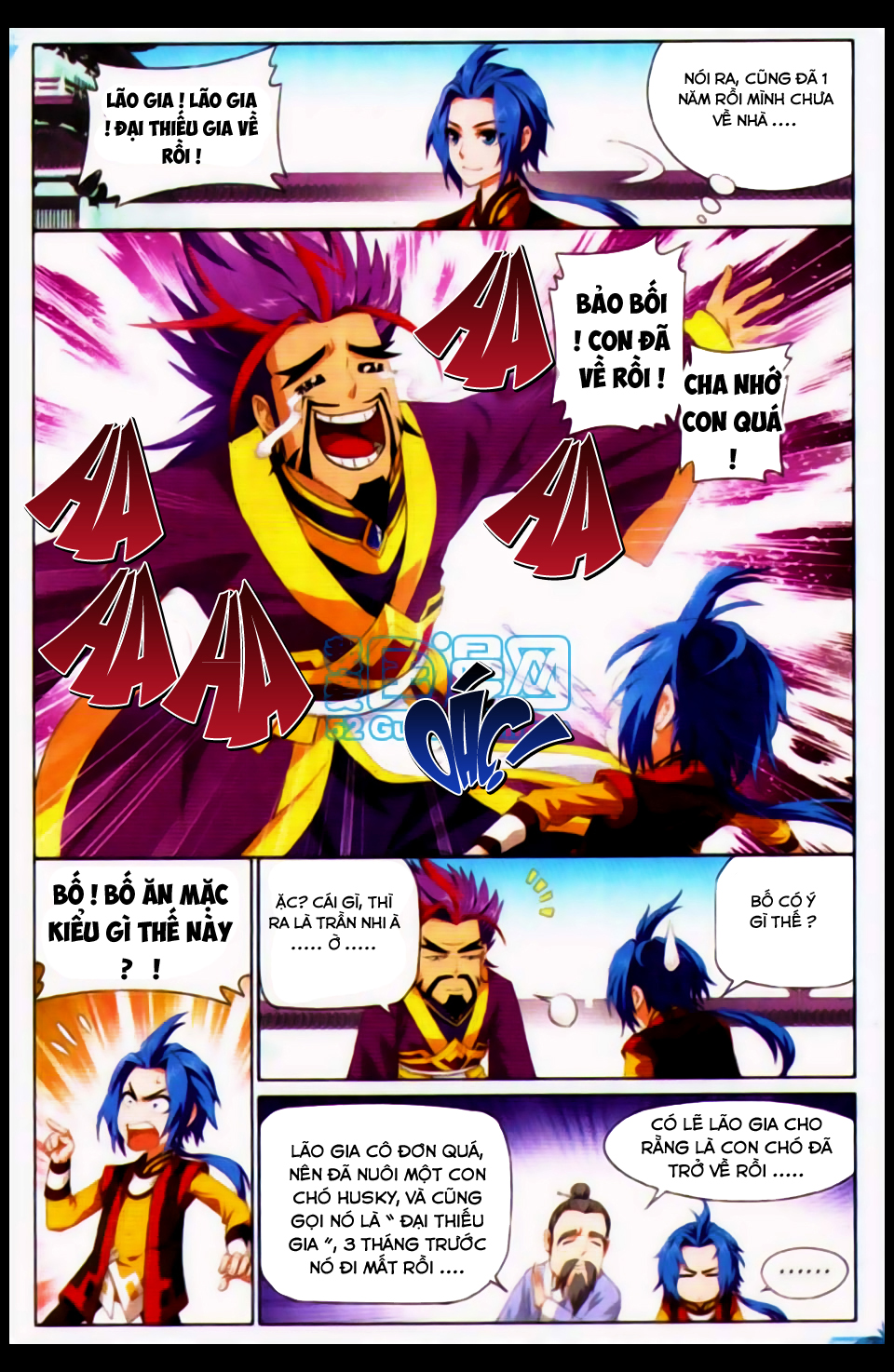 Đại Chúa Tể Chapter 2 - 17