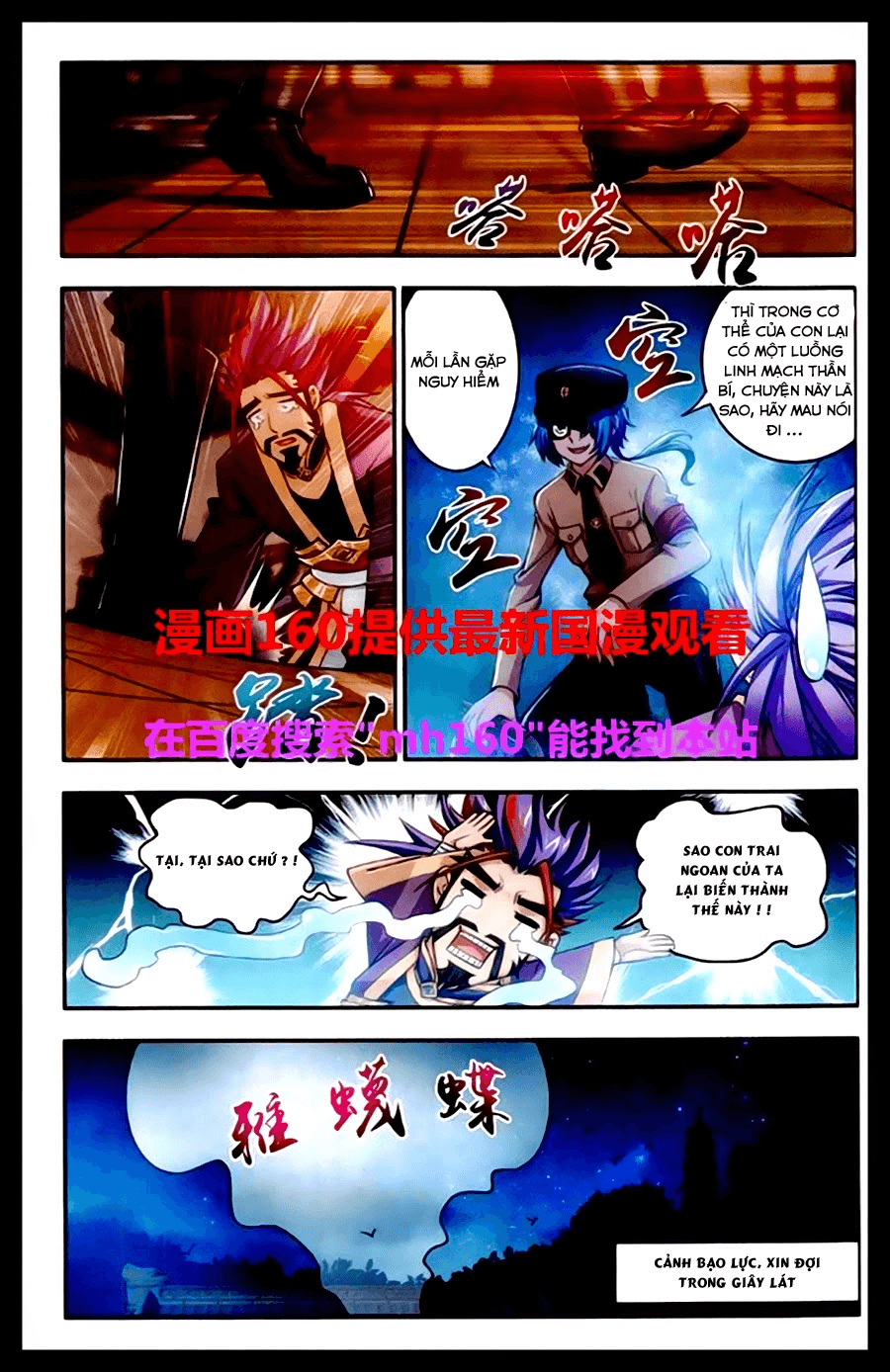 Đại Chúa Tể Chapter 23 - 13