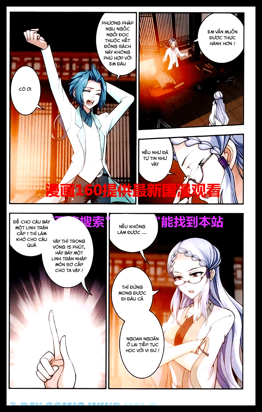 Đại Chúa Tể Chapter 23 - 7