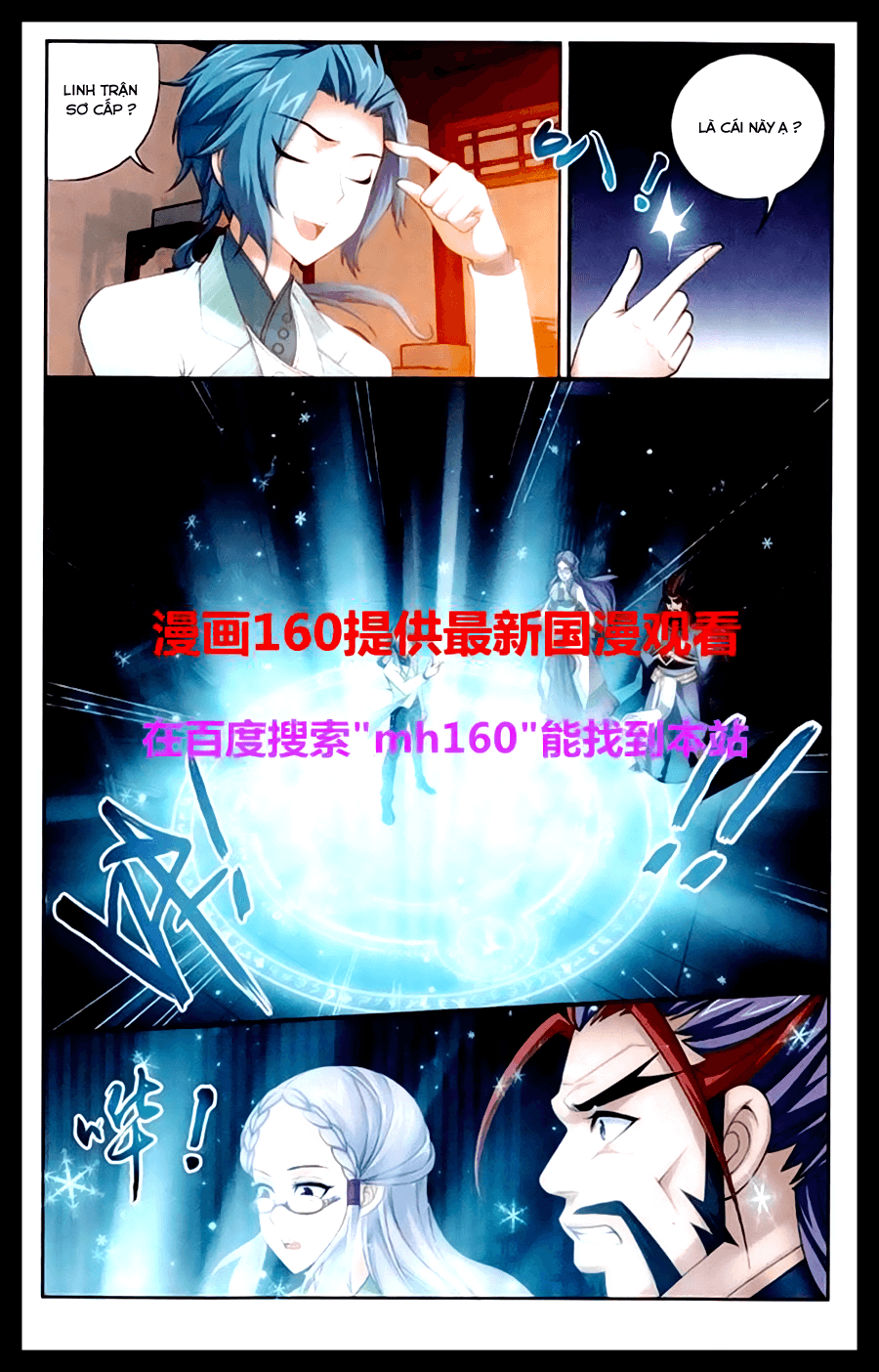 Đại Chúa Tể Chapter 23 - 8