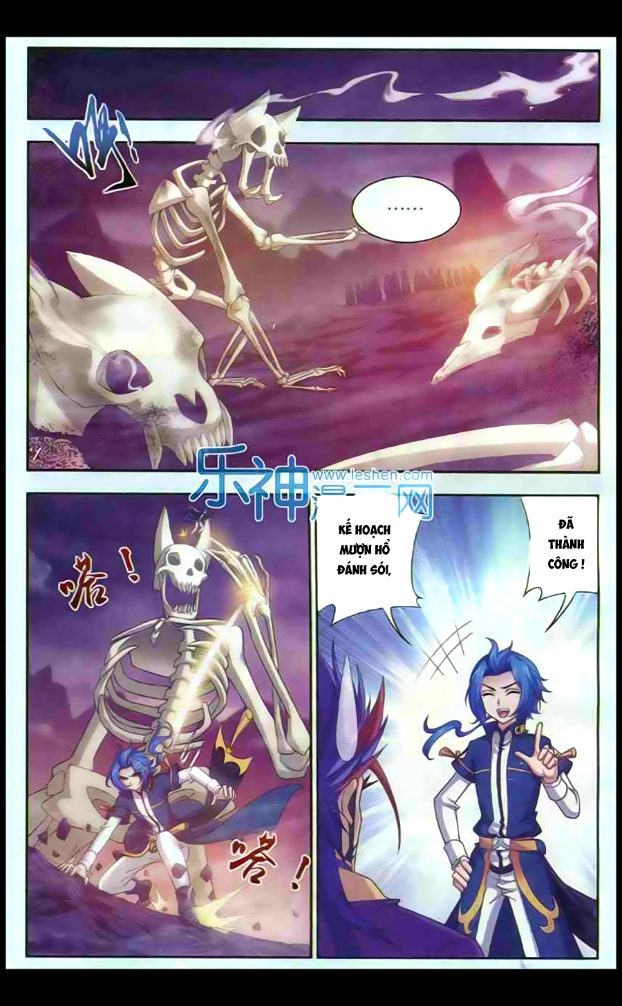 Đại Chúa Tể Chapter 26 - 11