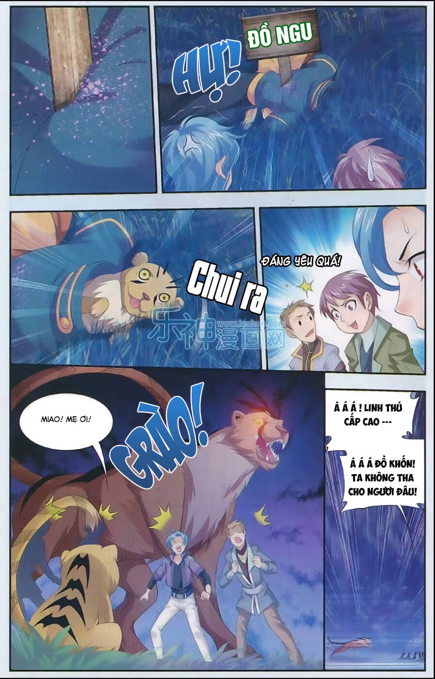 Đại Chúa Tể Chapter 47 - 21