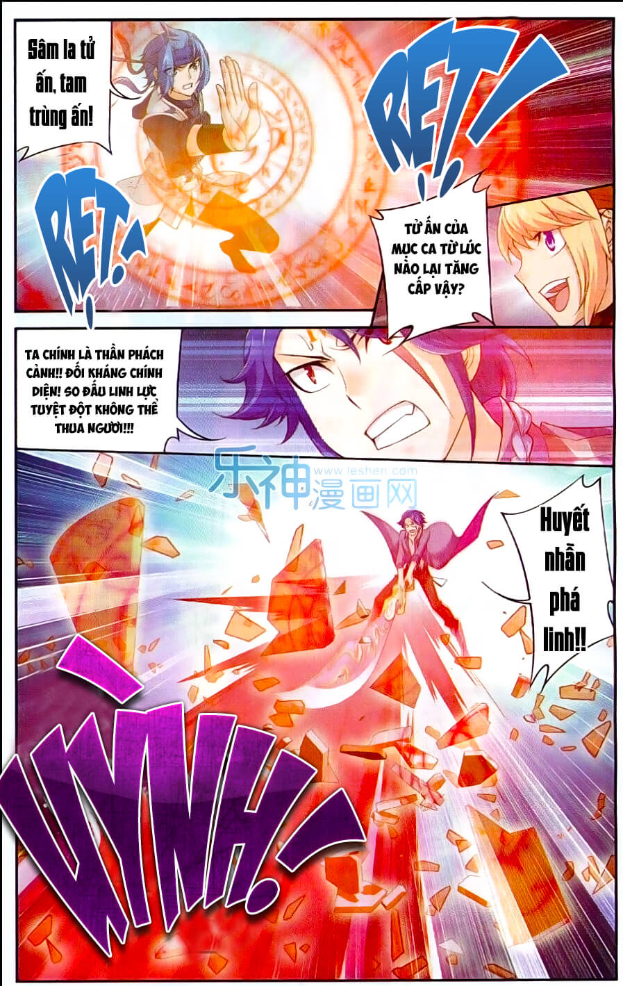 Đại Chúa Tể Chapter 49 - 19