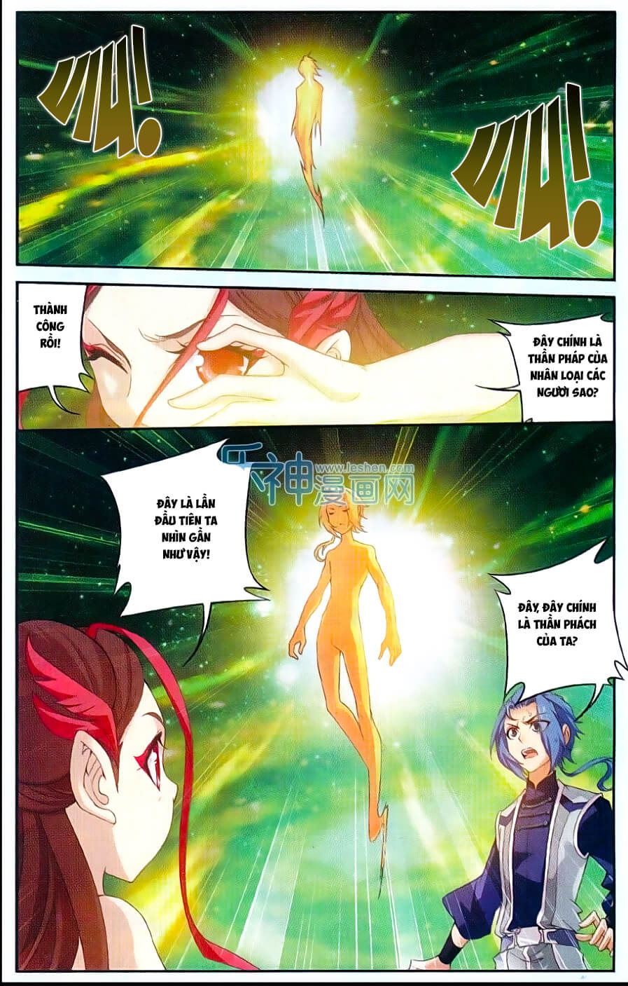 Đại Chúa Tể Chapter 51 - 20