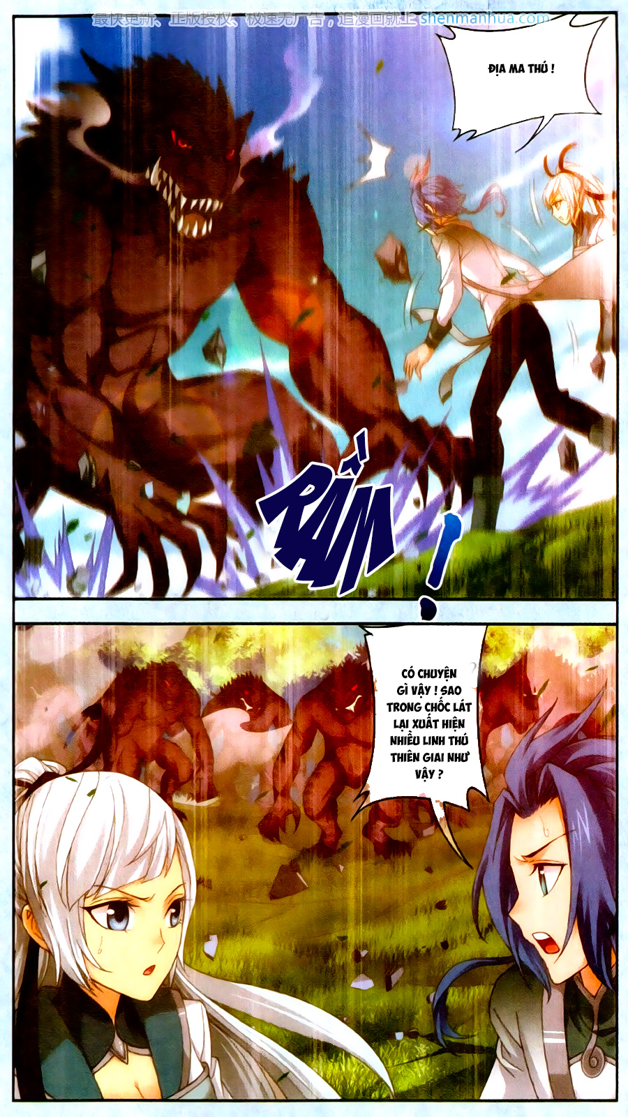 Đại Chúa Tể Chapter 69 - 15
