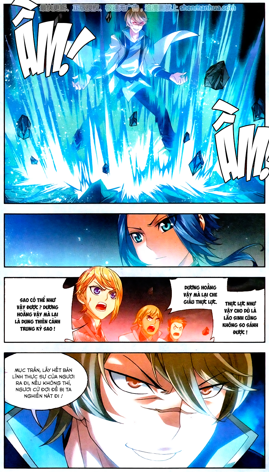 Đại Chúa Tể Chapter 70 - 15