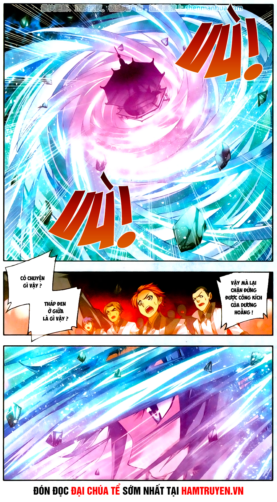 Đại Chúa Tể Chapter 70 - 21