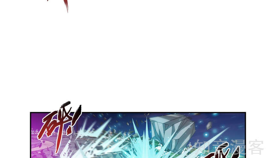 Đại Chúa Tể Chapter 87 - 30
