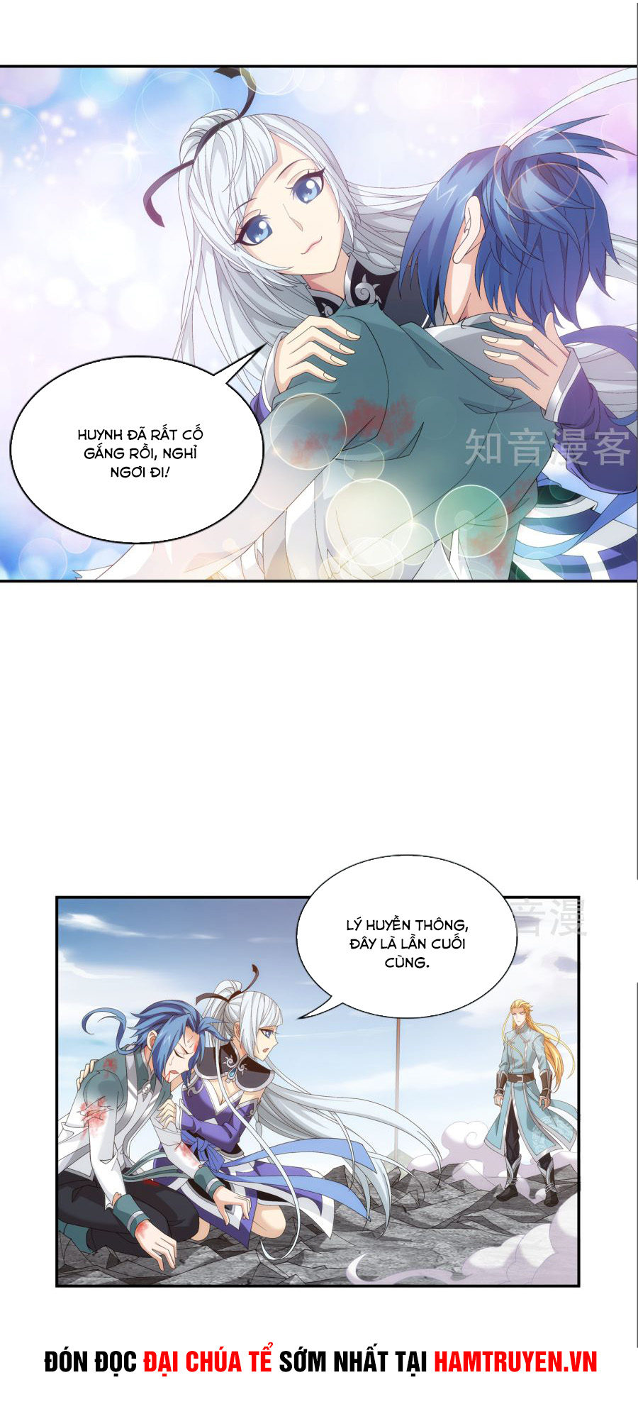 Đại Chúa Tể Chapter 87 - 68