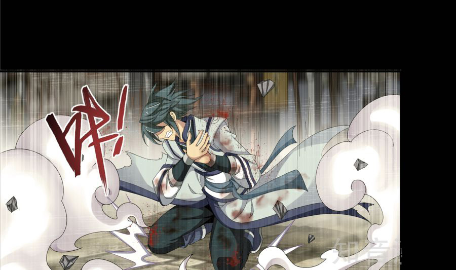 Đại Chúa Tể Chapter 89 - 39