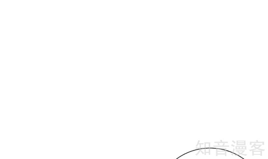 Đại Chúa Tể Chapter 90 - 24