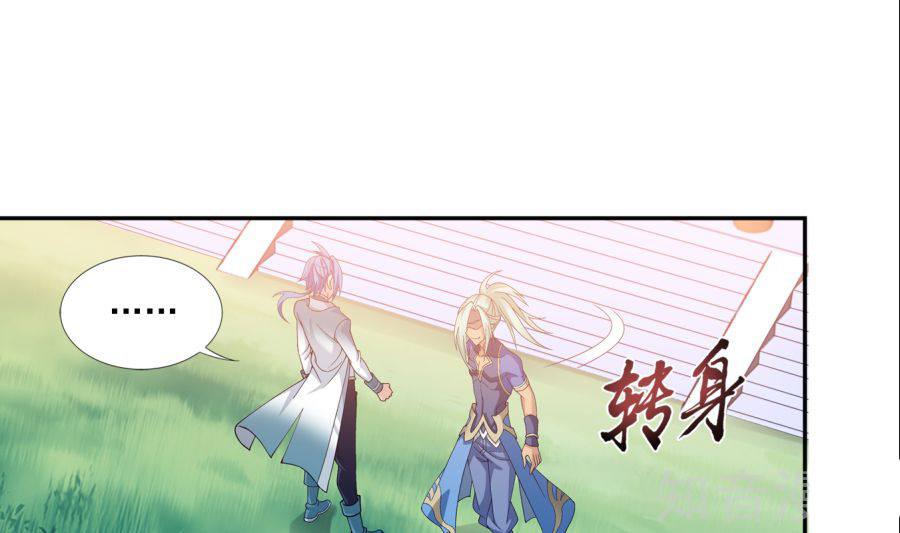 Đại Chúa Tể Chapter 91 - 53