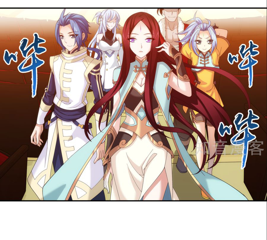 Đại Chúa Tể Chapter 95 - 15