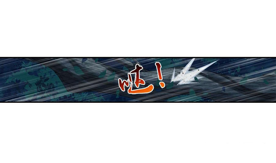 Đại Chúa Tể Chapter 97 - 17