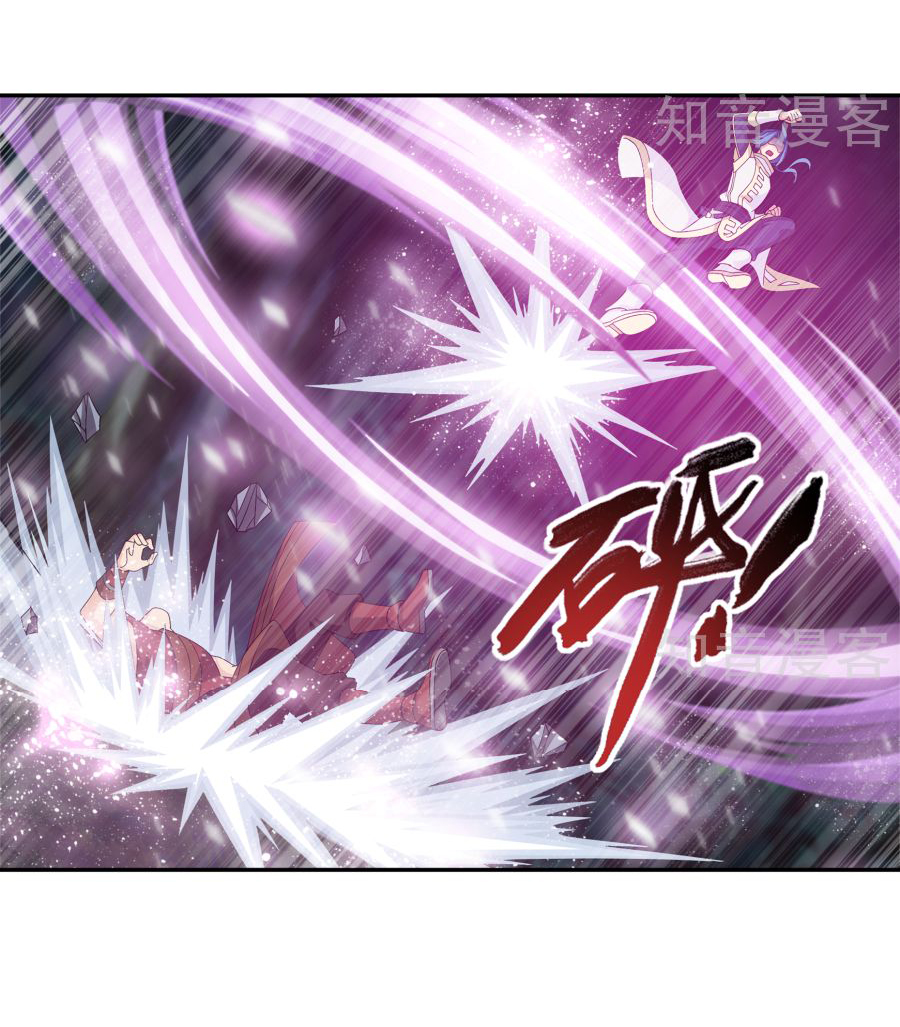 Đại Chúa Tể Chapter 99 - 30