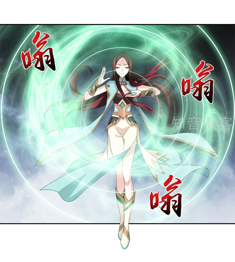 Đại Chúa Tể Chapter 99 - 35