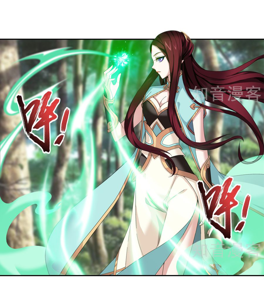 Đại Chúa Tể Chapter 99 - 38
