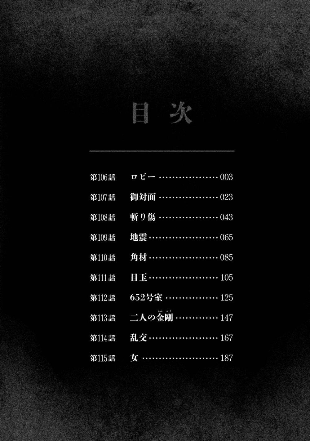 Đảo Ma Cà Rồng Phần 3 Chapter 106 - 4