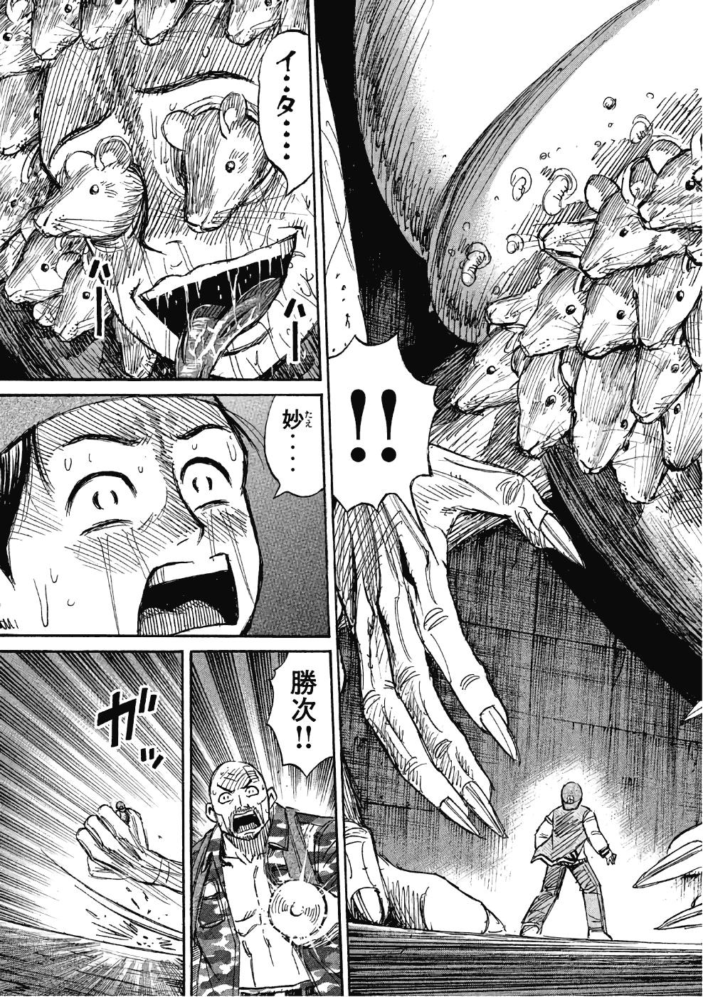 Đảo Ma Cà Rồng Phần 3 Chapter 141 - 20