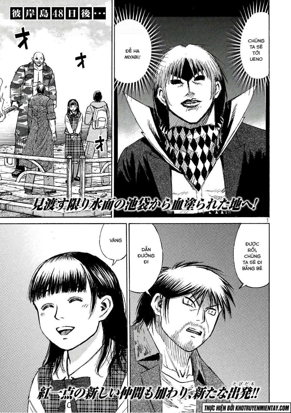 Đảo Ma Cà Rồng Phần 3 Chapter 168 - 2