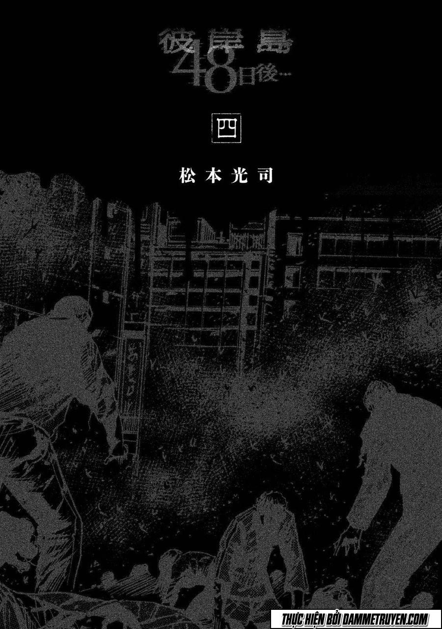 Đảo Ma Cà Rồng Phần 3 Chapter 27 - 4