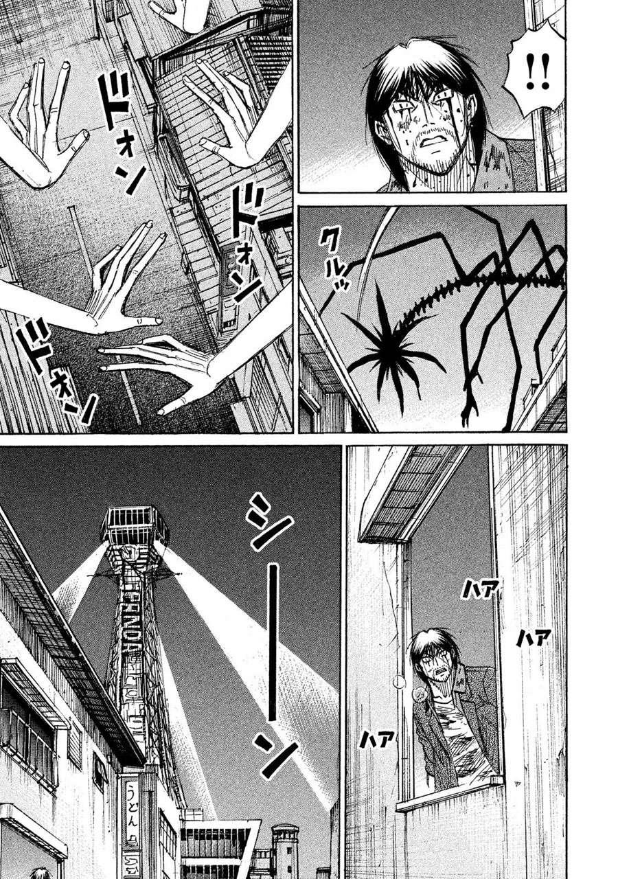 Đảo Ma Cà Rồng Phần 3 Chapter 39 - 15