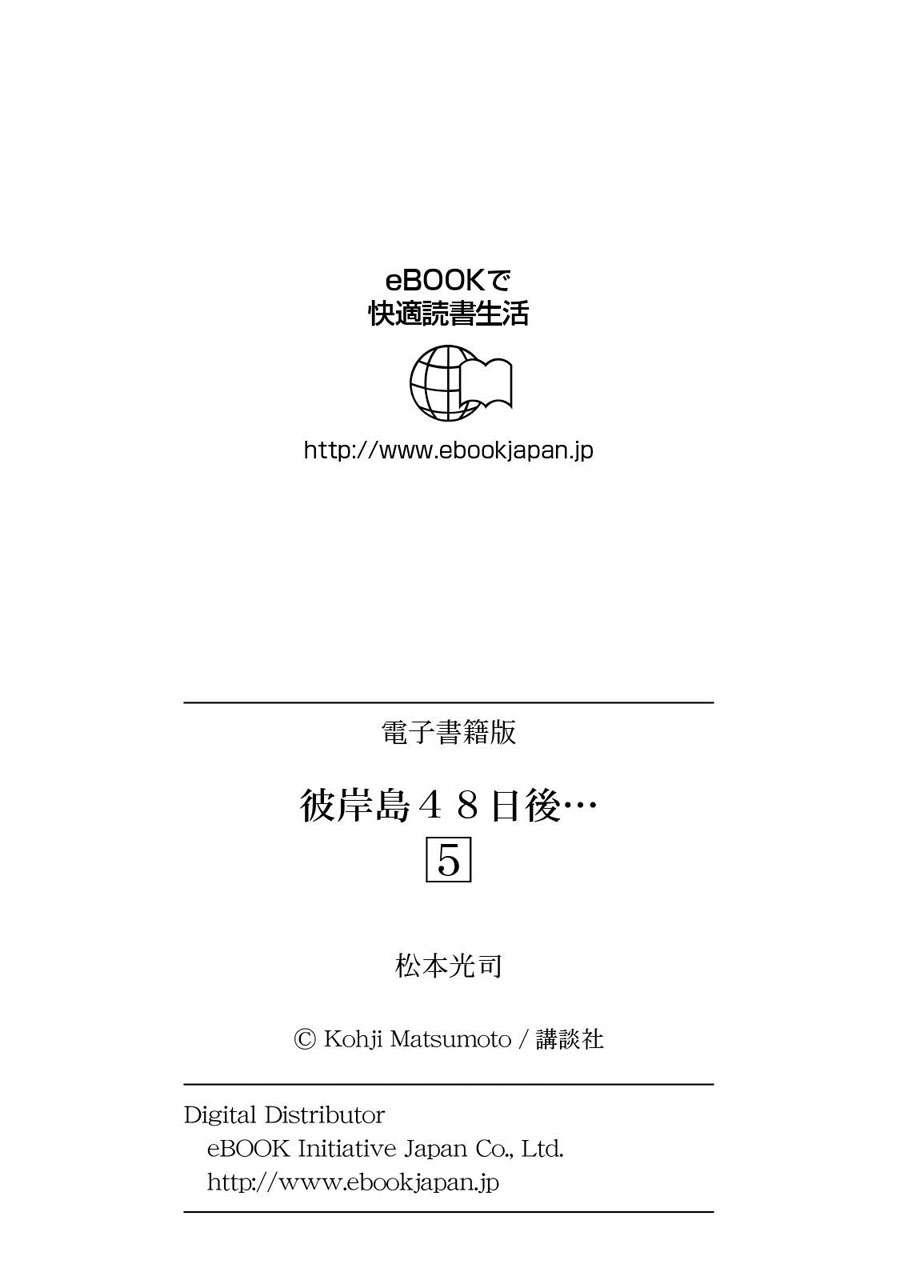 Đảo Ma Cà Rồng Phần 3 Chapter 46 - 23