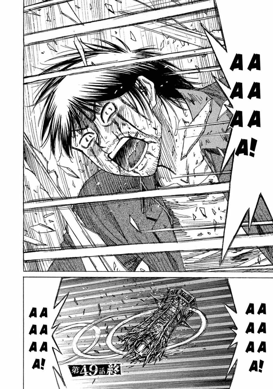 Đảo Ma Cà Rồng Phần 3 Chapter 49 - 19
