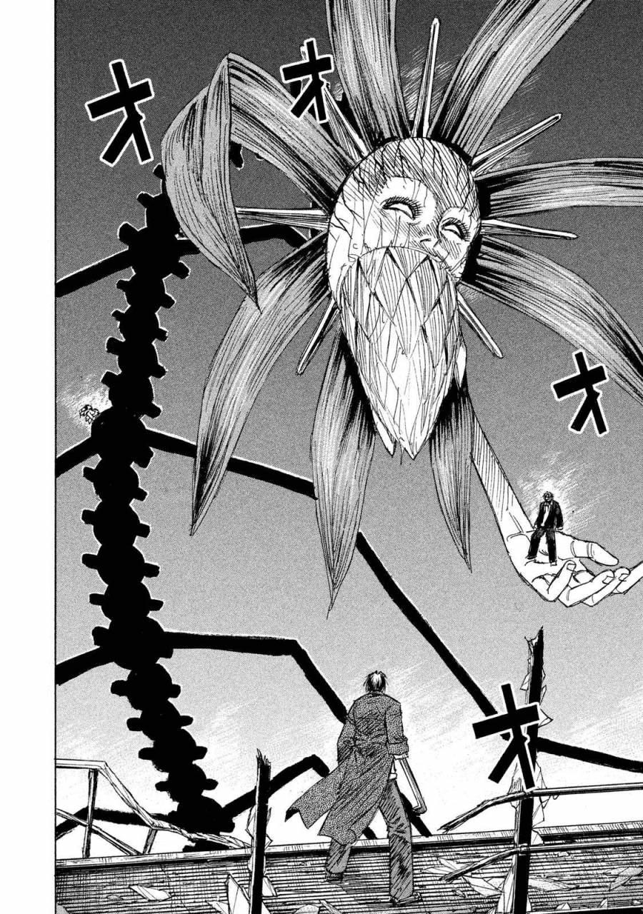 Đảo Ma Cà Rồng Phần 3 Chapter 49 - 3