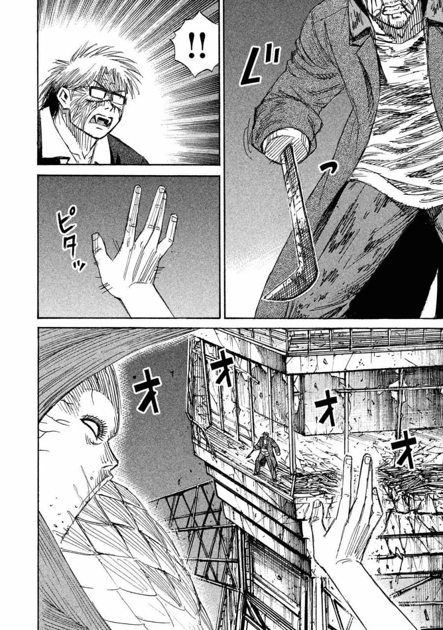 Đảo Ma Cà Rồng Phần 3 Chapter 49 - 5