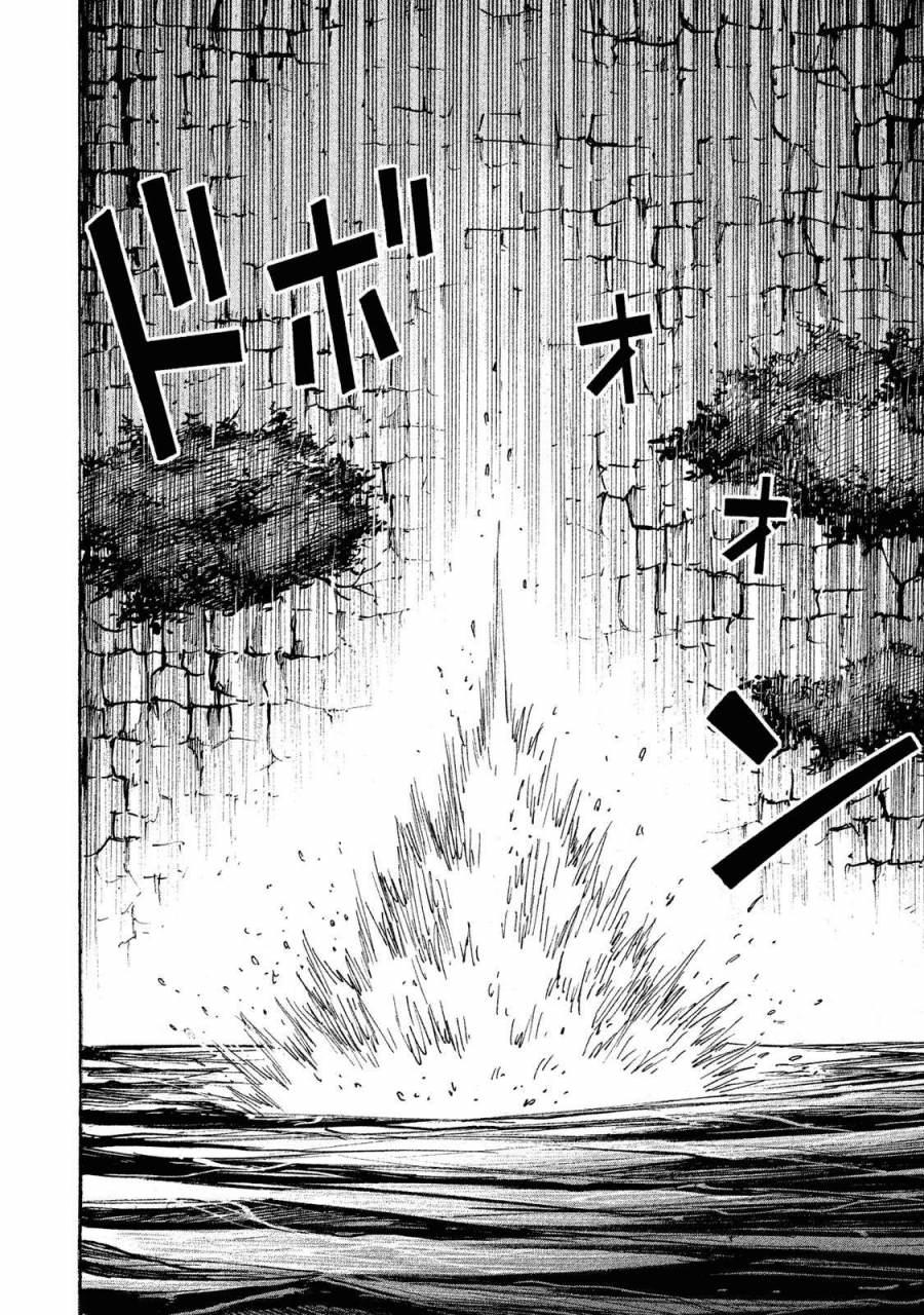 Đảo Ma Cà Rồng Phần 3 Chapter 50 - 17