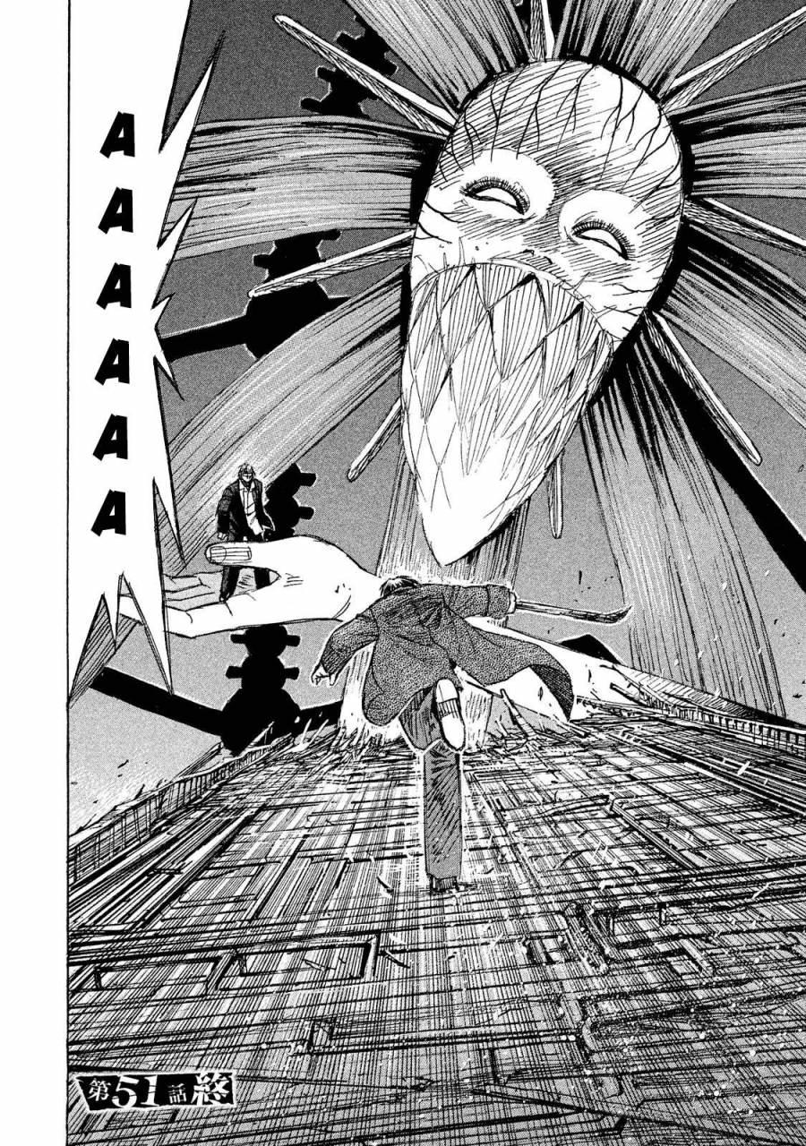 Đảo Ma Cà Rồng Phần 3 Chapter 51 - 20