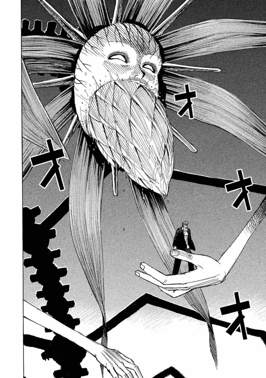 Đảo Ma Cà Rồng Phần 3 Chapter 51 - 3