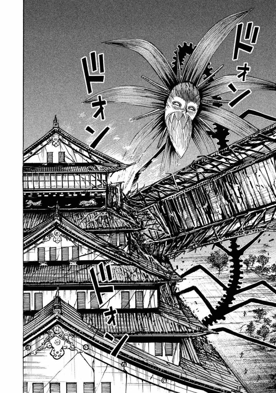 Đảo Ma Cà Rồng Phần 3 Chapter 51 - 9