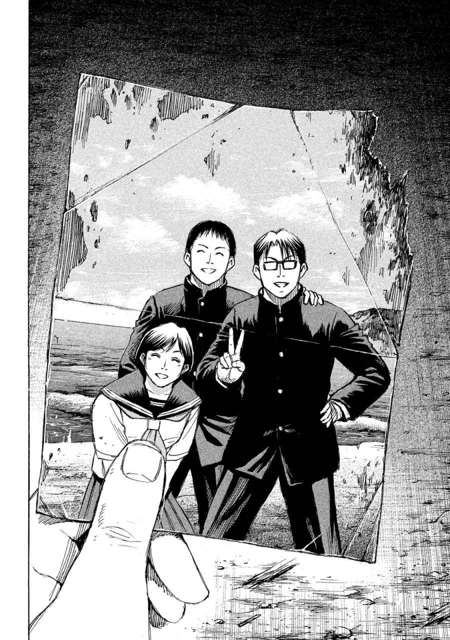 Đảo Ma Cà Rồng Phần 3 Chapter 57 - 16