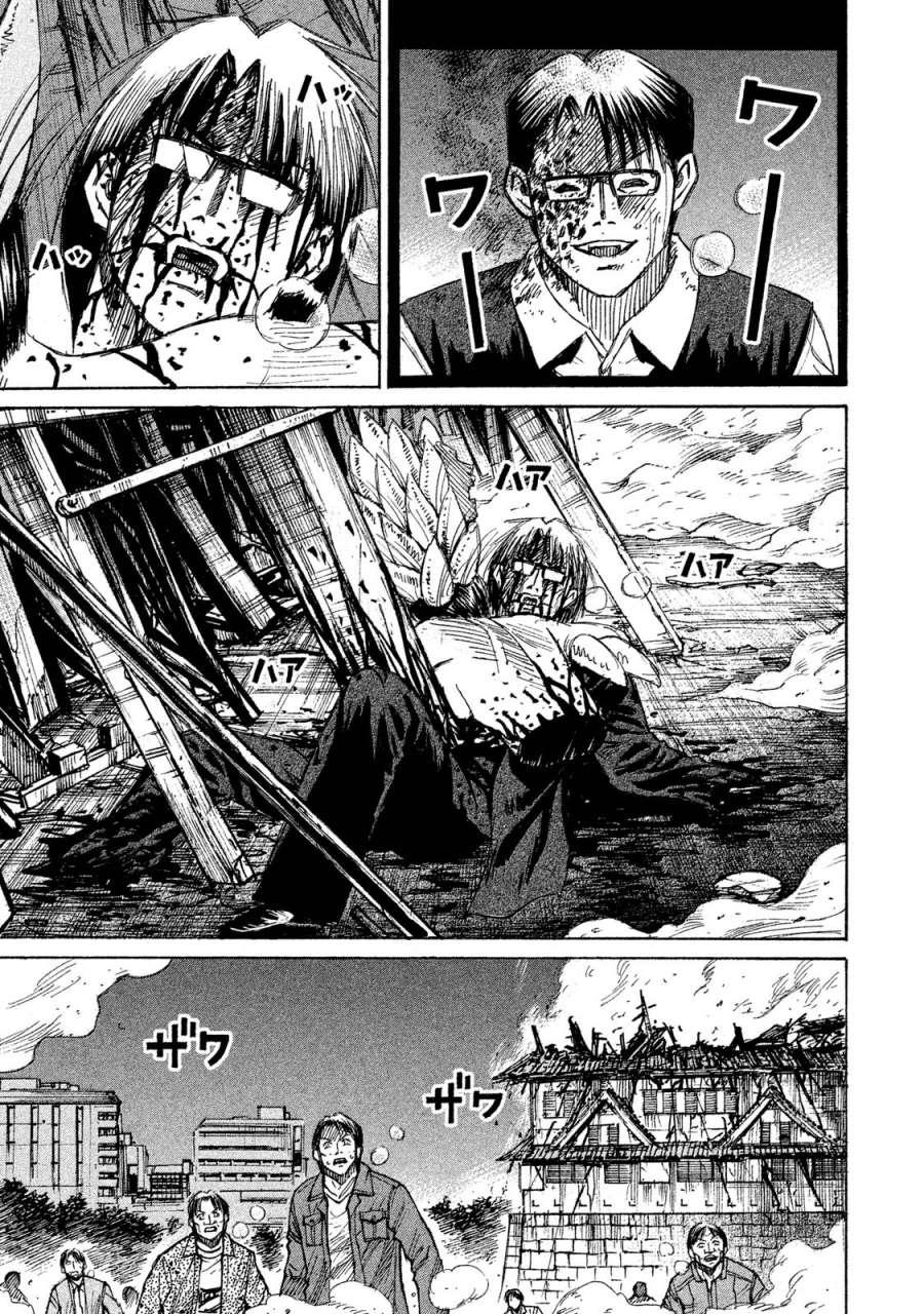 Đảo Ma Cà Rồng Phần 3 Chapter 57 - 5