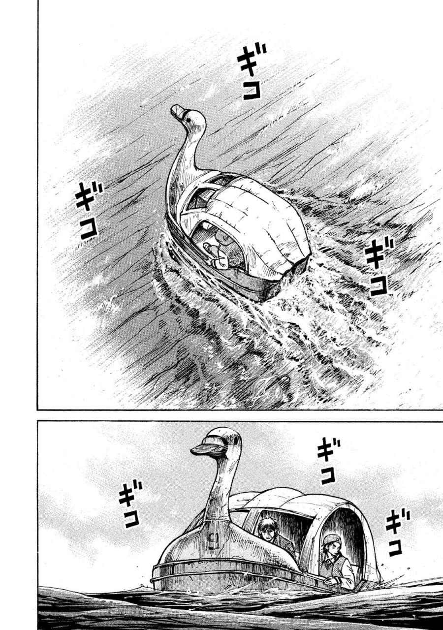 Đảo Ma Cà Rồng Phần 3 Chapter 62 - 15