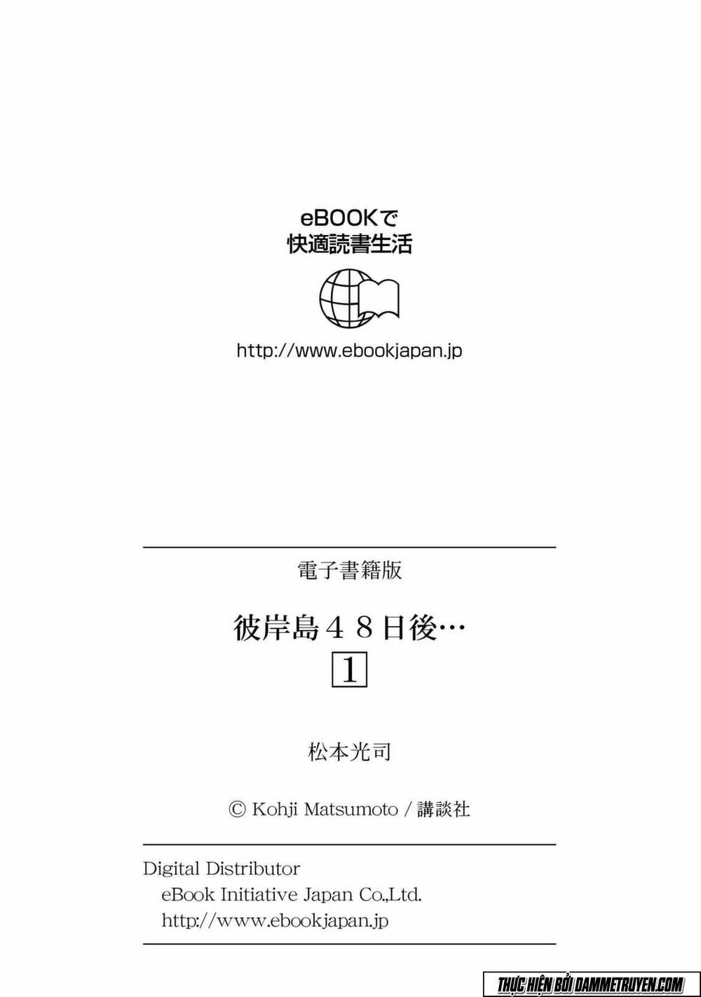 Đảo Ma Cà Rồng Phần 3 Chapter 8 - 25