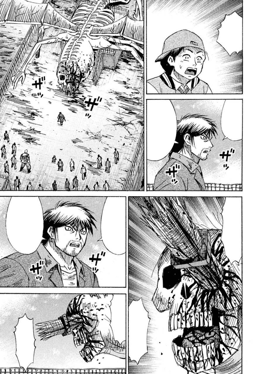Đảo Ma Cà Rồng Phần 3 Chapter 81 - 13